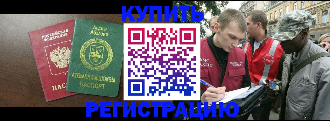 форма 3 в Североморске